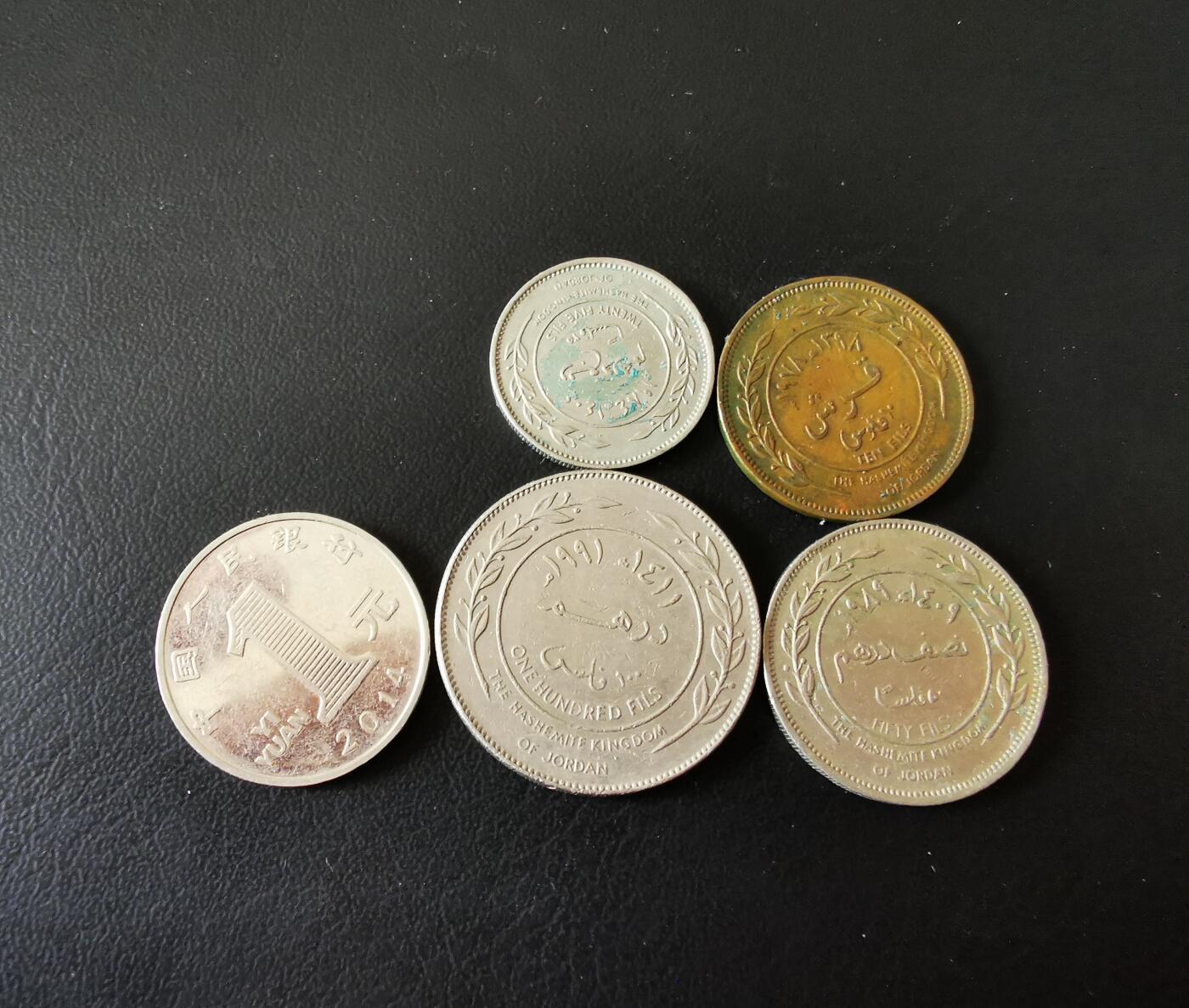 零零发外国硬币拍卖 无佣金 约旦一组