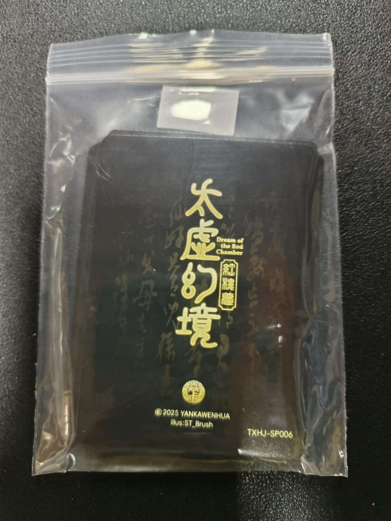 天玑星卡拍第182期《3.30周一截拍》持续收拍收评中 满赠卡需备注