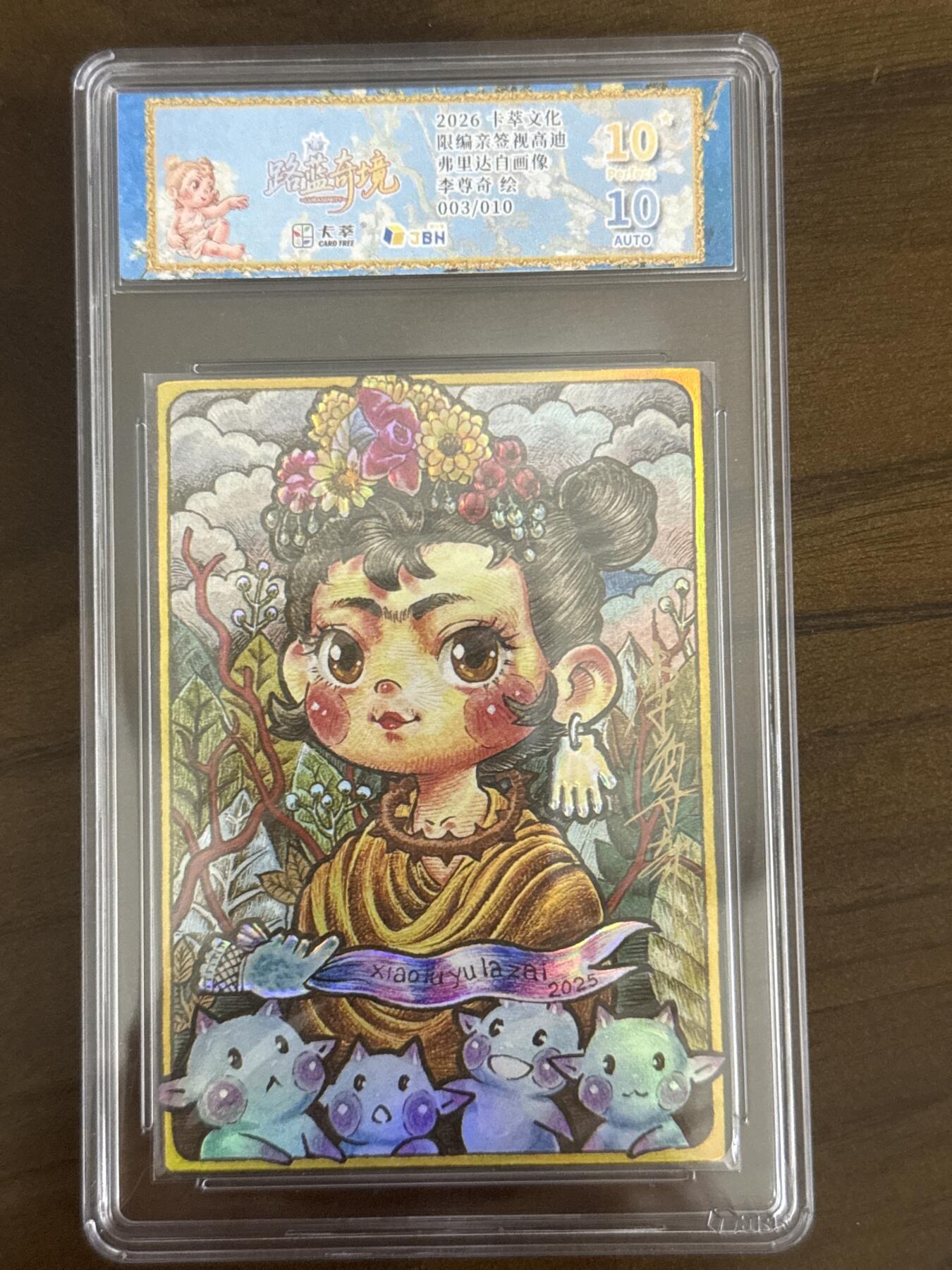 大麦马年第一场