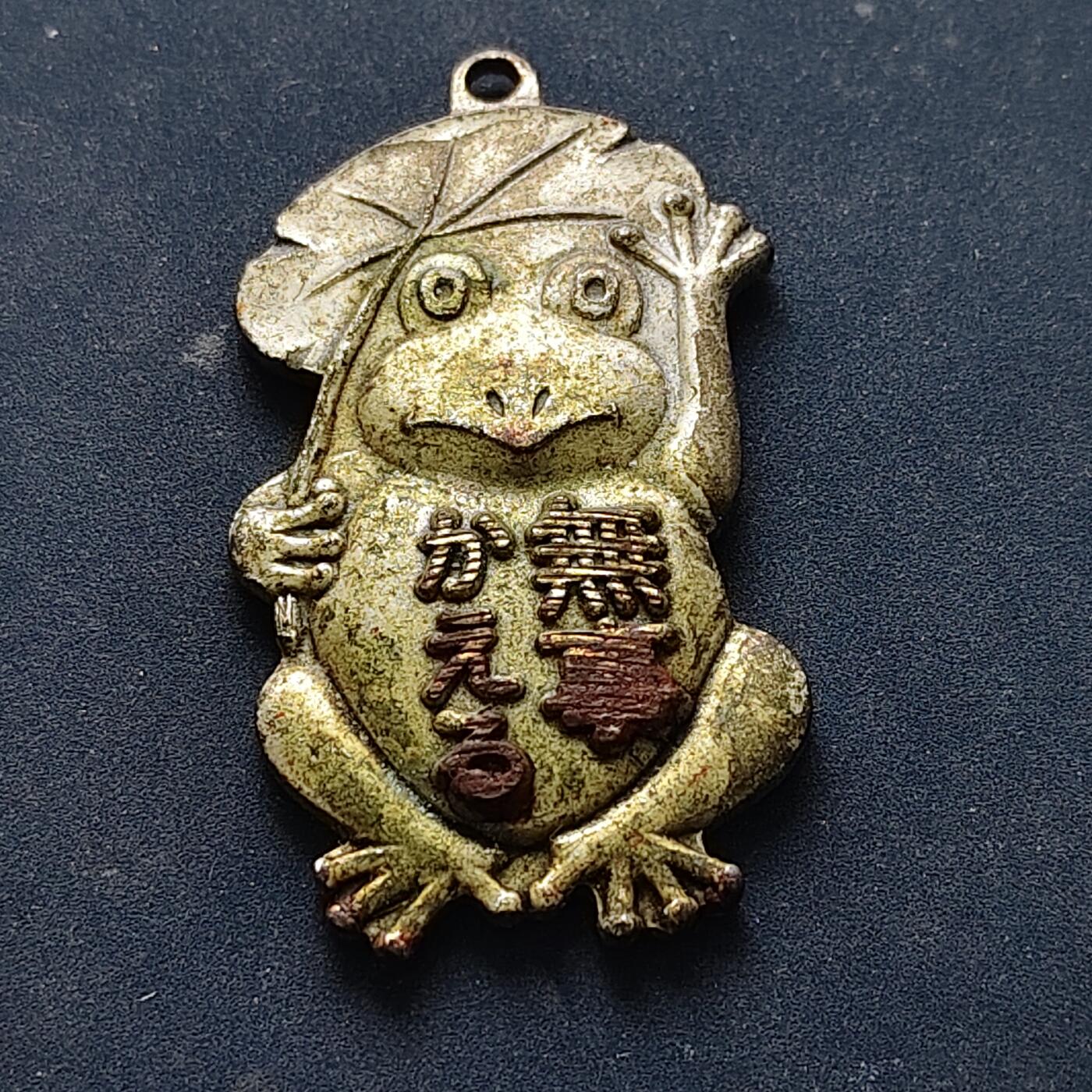 【全场包邮】纯粹捡漏拍516场【专场】 【旅游纪念章】日本鸟羽二见浦异形纪念章