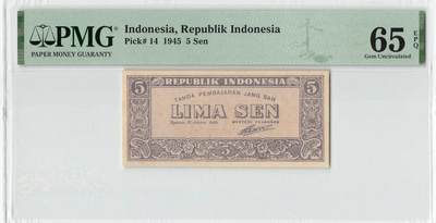 小福收藏拍卖第204期 评级币精选场 本期有 荷兰经典AA冠拿杯子的蛇 叙利亚世遗帕尔米拉古城豹子号冠军分 法国红衣主教冠军分 意大利经典达芬奇   白俄罗斯 "Millennium" 纪念版AA冠全同千位号全套  南斯拉夫铁托未发行版 美国 墨西哥 越南 法属印度支那等多国精美高分珍稀老钞精品纸币 - 印度尼西亚 1945年 5sen PMG65 EPQ 季军分