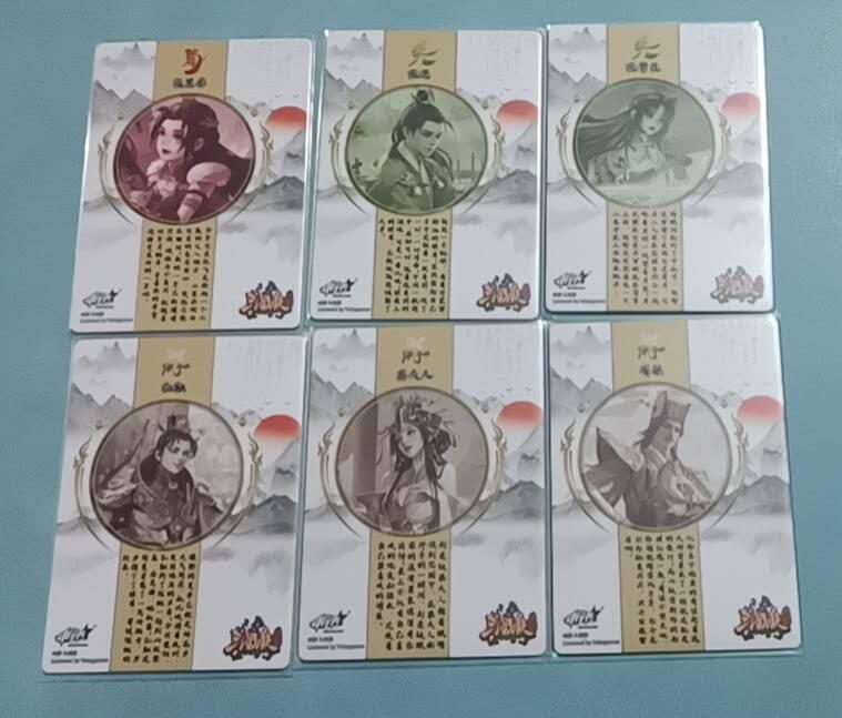 游卡 三国杀 PR一套 6张
