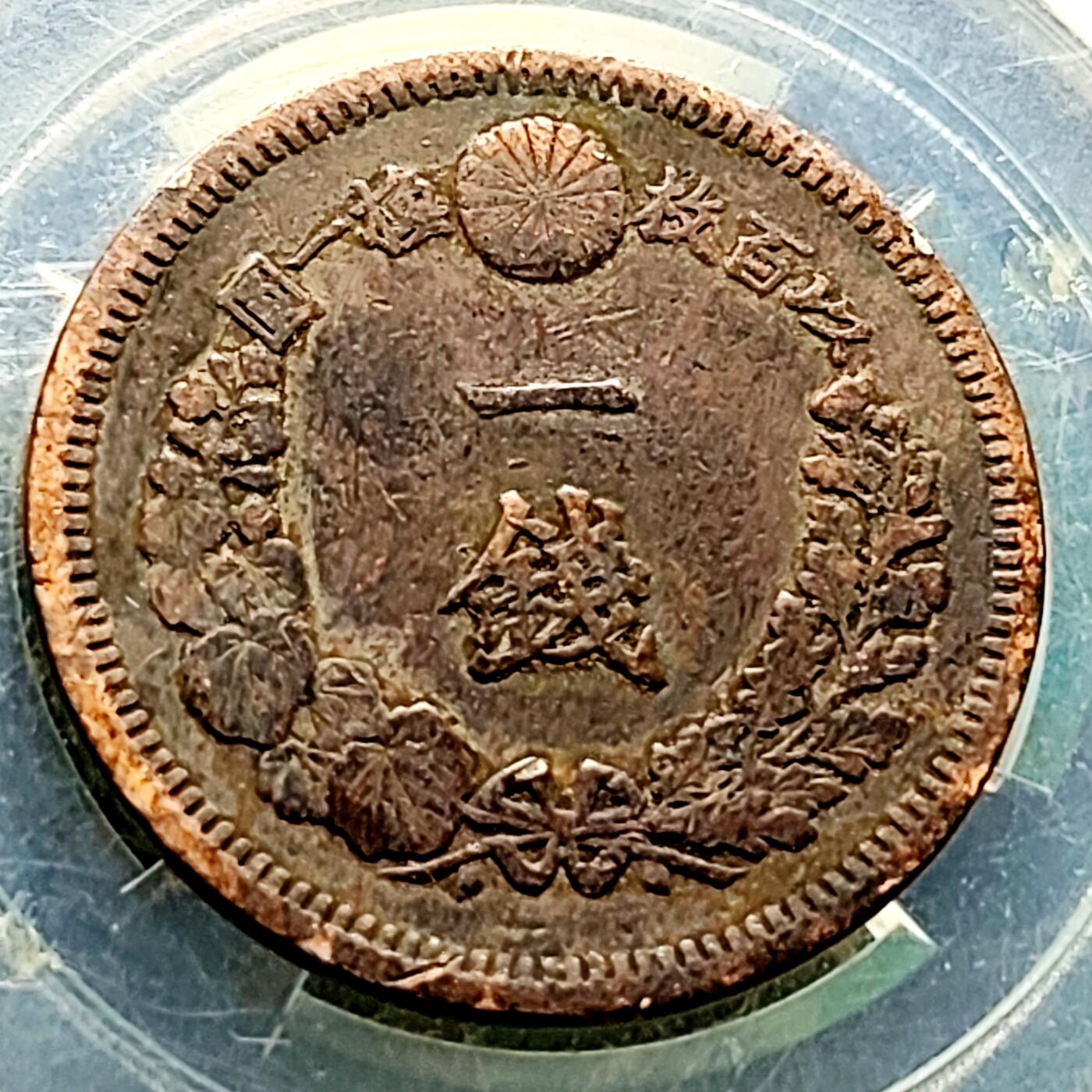 泉币菌-第217场-拍品多 请提前出价 。