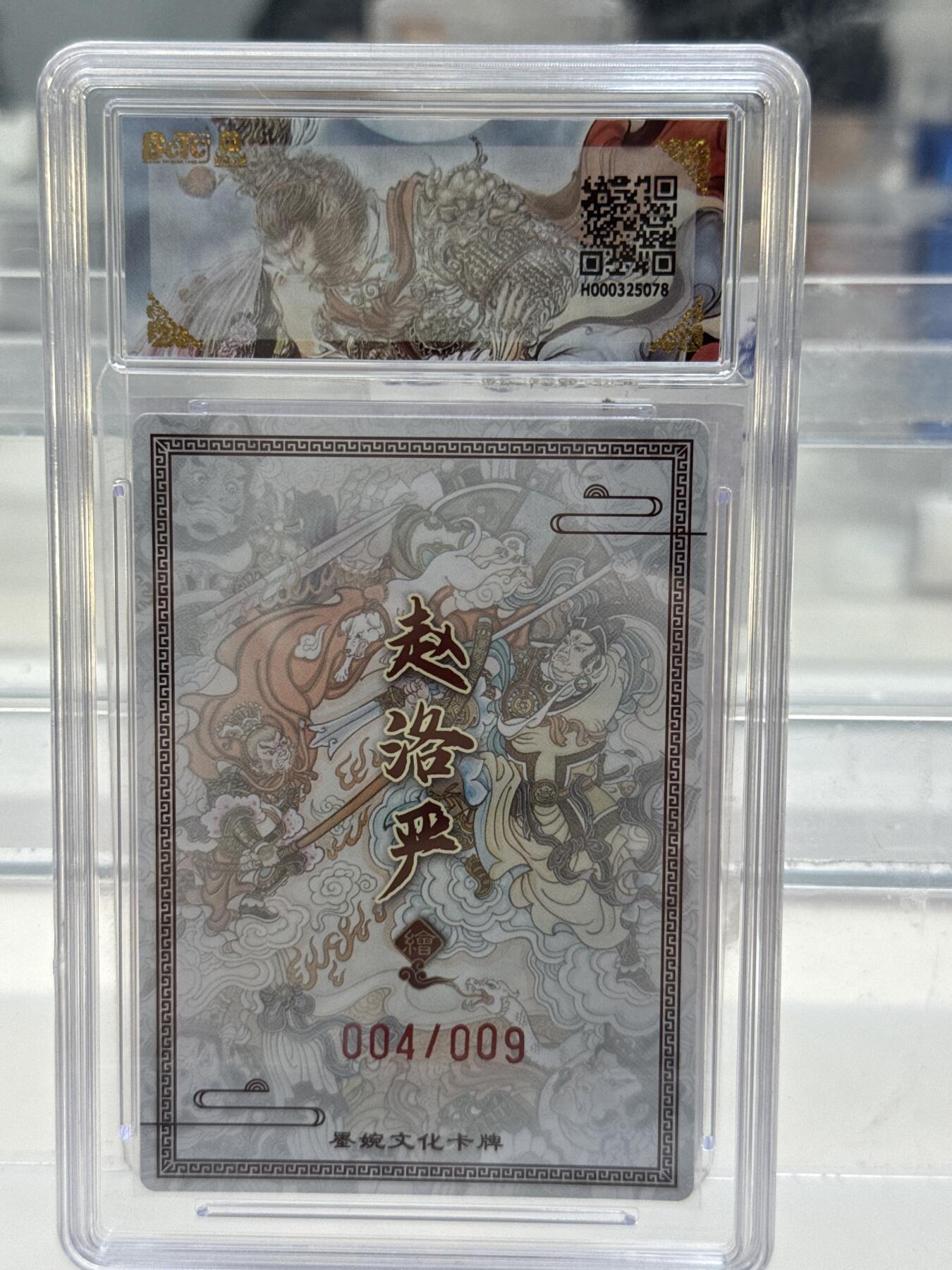 大麦马年第一场