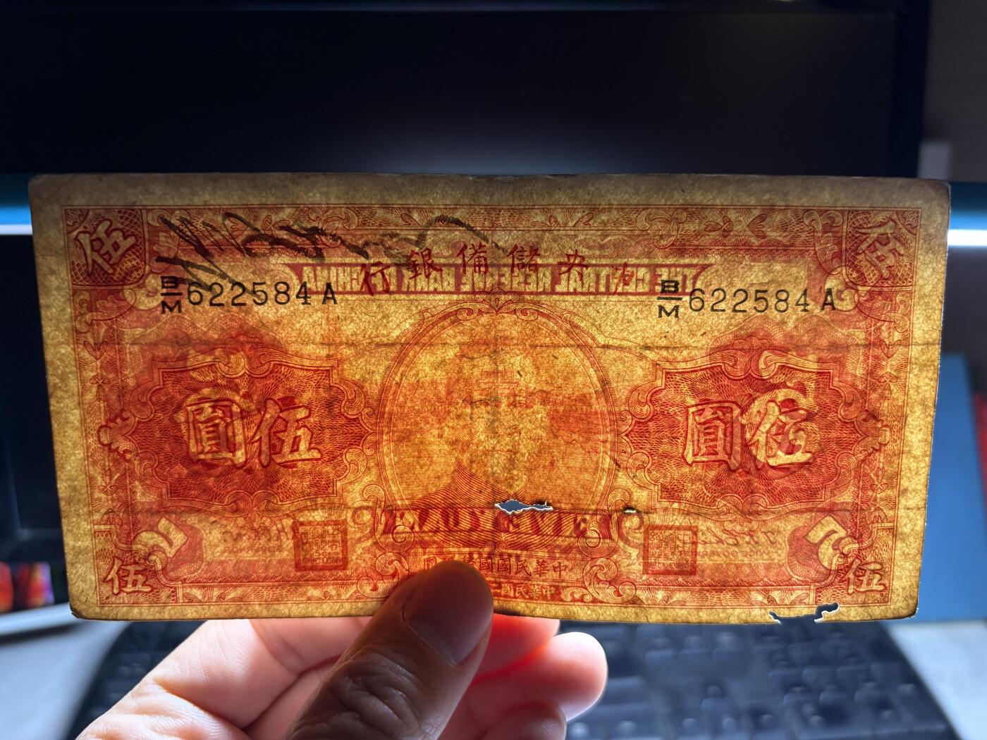 2026年集古藏今外币拍卖第三期-第10场—（总第320拍-纸币专场），本期拍完结算一次，发货时间2-3天，休息几天后继续新的一期拍卖。