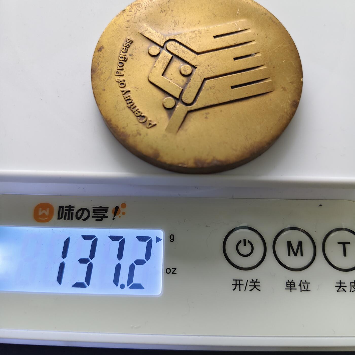 【全场包邮】纯粹捡漏拍516场【专场】 【纪念章】日本1979年东京海上及火灾保险株式会社成立100周年纪念章