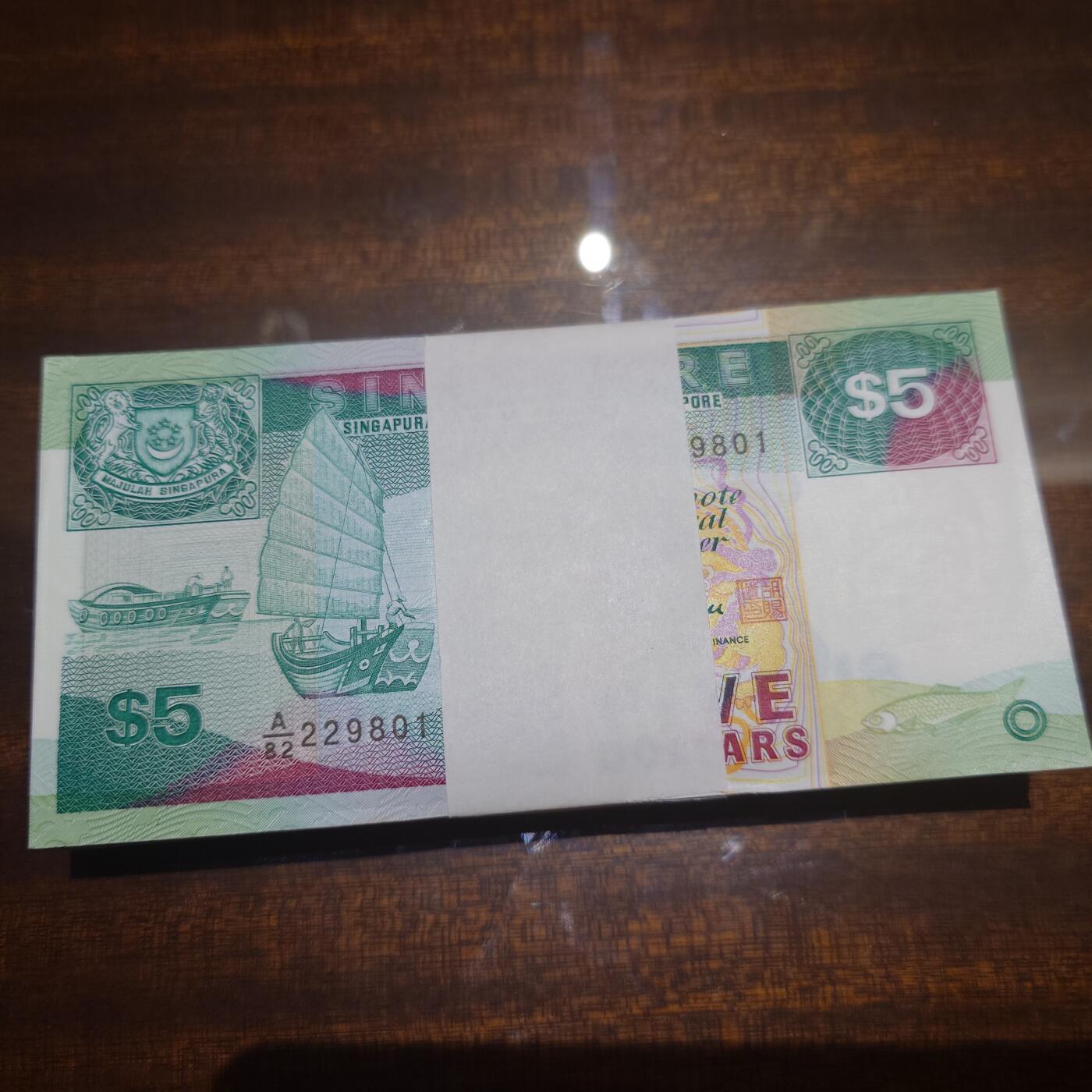 免佣金满500包邮～绝品无斑刀拆新加坡5/10/20元剩余少量任选 新加坡船版5元 全新绝品无斑号码229806