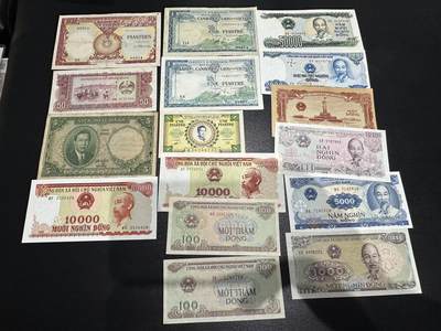 《外钞收藏家》第六百二十二期（精品场）（长期征集拍品、欢迎藏友们联系合作） - 越南和柬埔寨 多个版本16张一起 非全新 品相如图