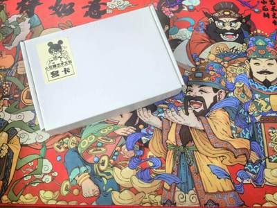 小花瓣艺术文创 兢兢业业祖师爷套卡 - 小花瓣艺术文创 兢兢业业祖师爷套卡