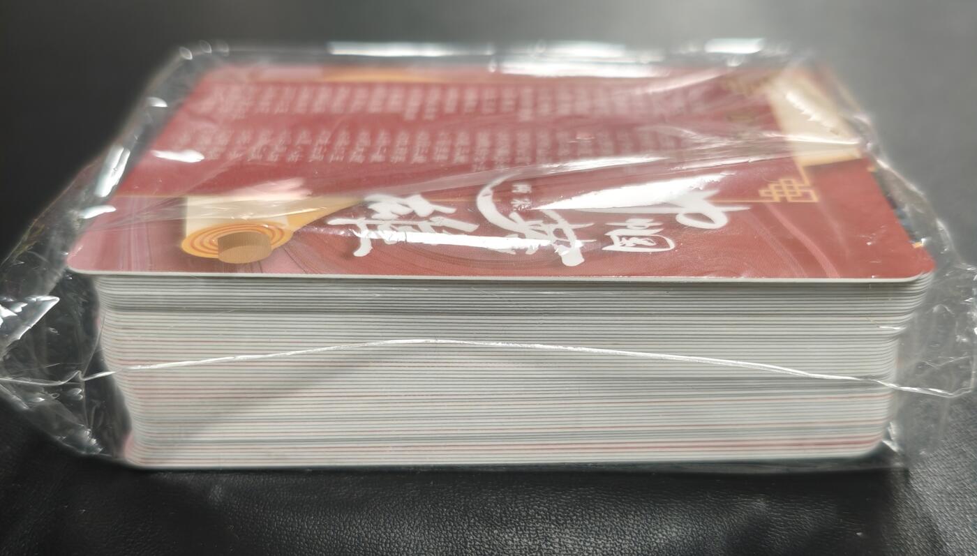 天玑星卡拍第183期《4.2周四截拍》持续收拍收评中 满赠卡需备注 宁缺卡牌 巾帼英雄 碎冰闪 五十四张+卡头一张