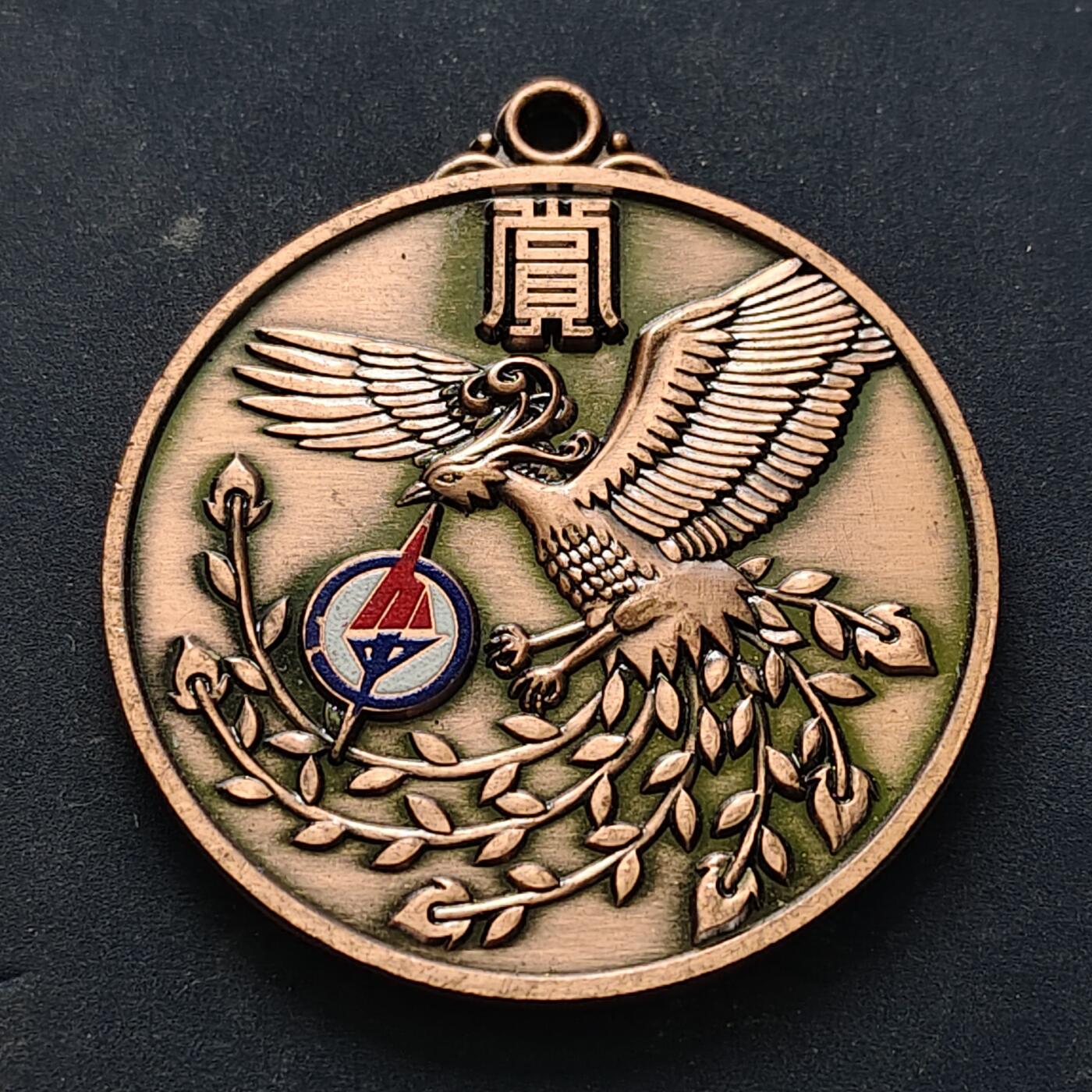 【全场包邮】纯粹捡漏拍516场【专场】 【纪念章】日本2024-2025年府中市第65次体育大会铜奖纪念章