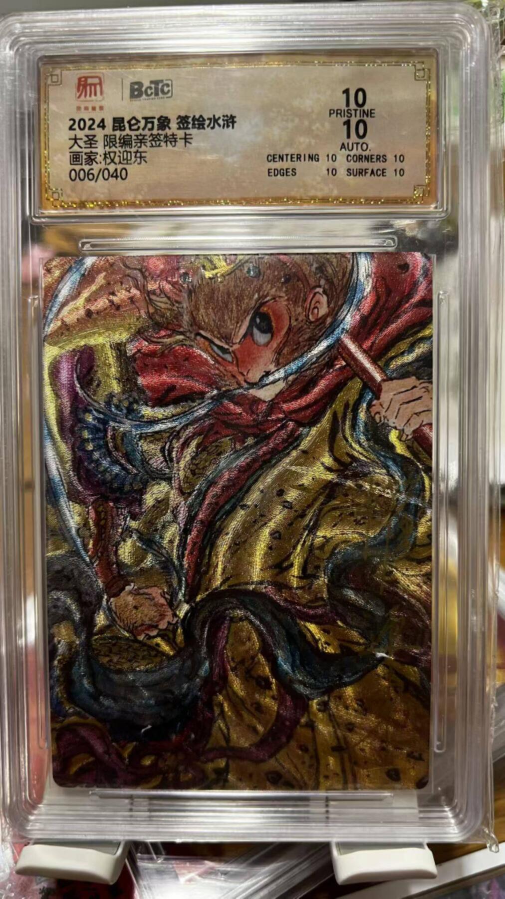 秋原瞳的小店第三十九期（老家的风，每次回去都能心灵得到治愈，吹起曾经童年那个最美好的回忆）