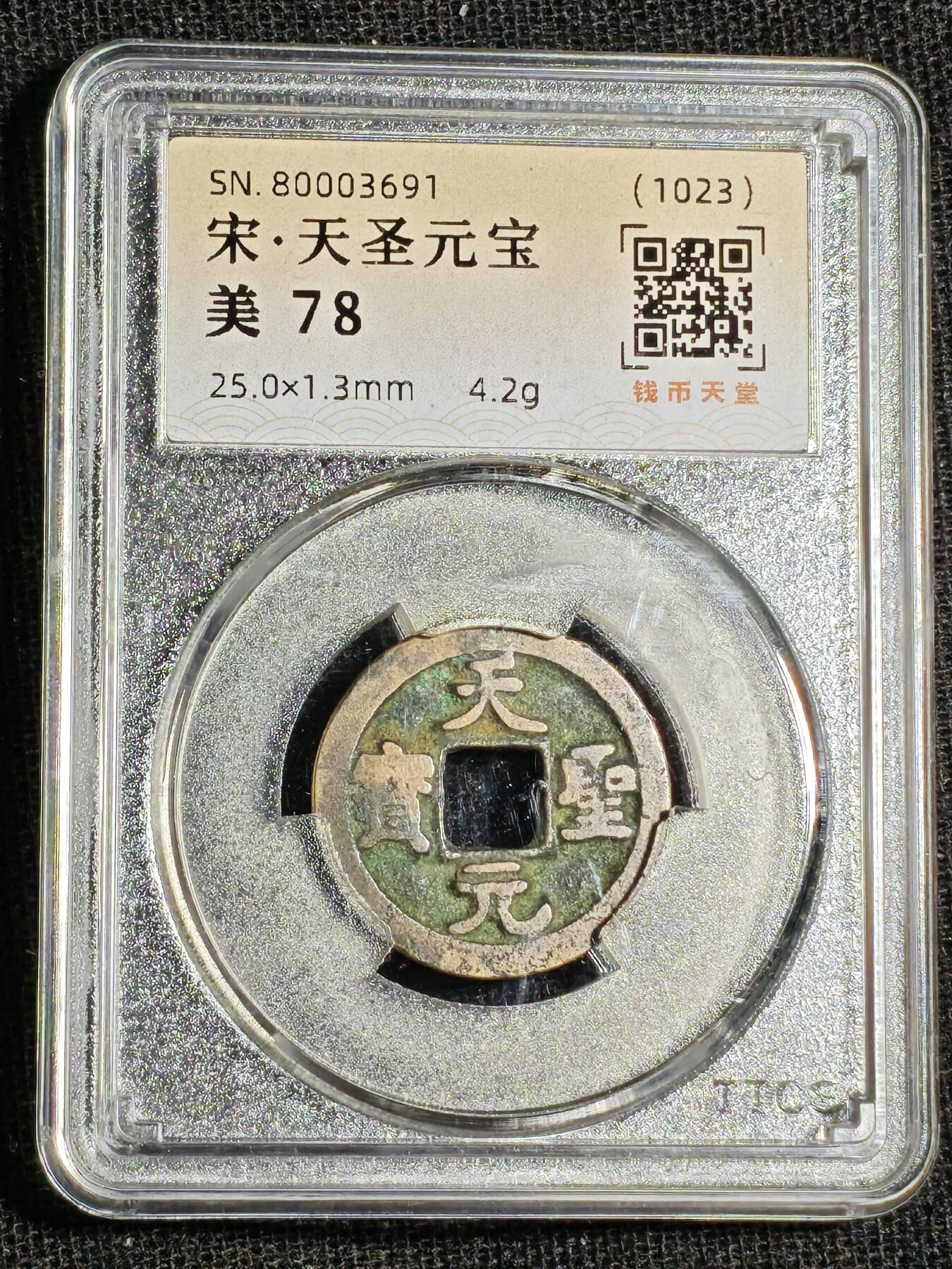 刘世昌艺术品销售中心～虎踞龙蟠*金杨在线联拍群第520期