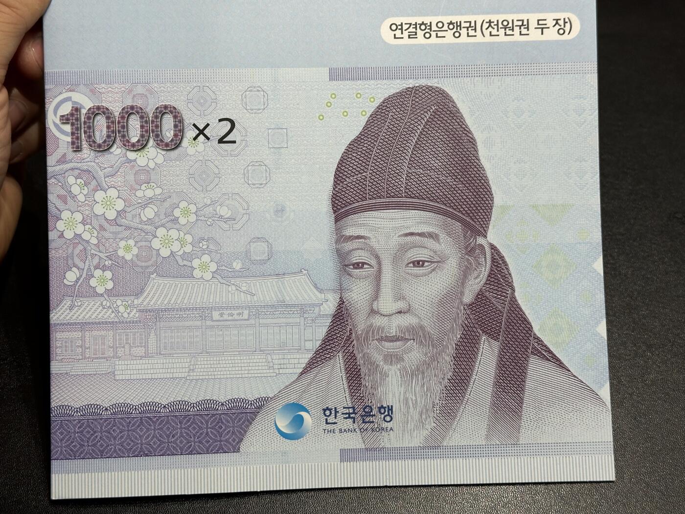 《外钞收藏家》第六百二十二期（精品场）（长期征集拍品、欢迎藏友们联系合作）