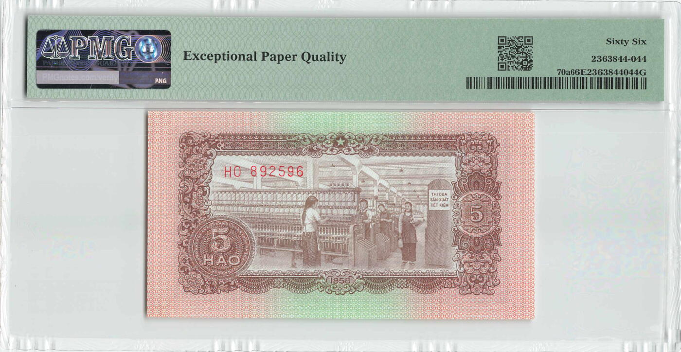 小福收藏拍卖第204期 评级币精选场 本期有 荷兰经典AA冠拿杯子的蛇 叙利亚世遗帕尔米拉古城豹子号冠军分 法国红衣主教冠军分 意大利经典达芬奇   白俄罗斯 "Millennium" 纪念版AA冠全同千位号全套  南斯拉夫铁托未发行版 美国 墨西哥 越南 法属印度支那等多国精美高分珍稀老钞精品纸币