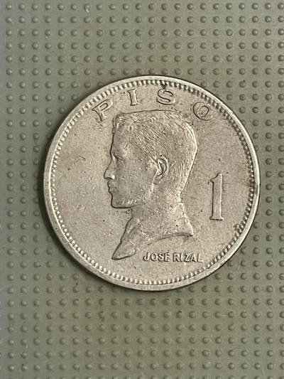 2026年第40场各国散币拍卖（总第190场） - 菲律宾1972年1比索