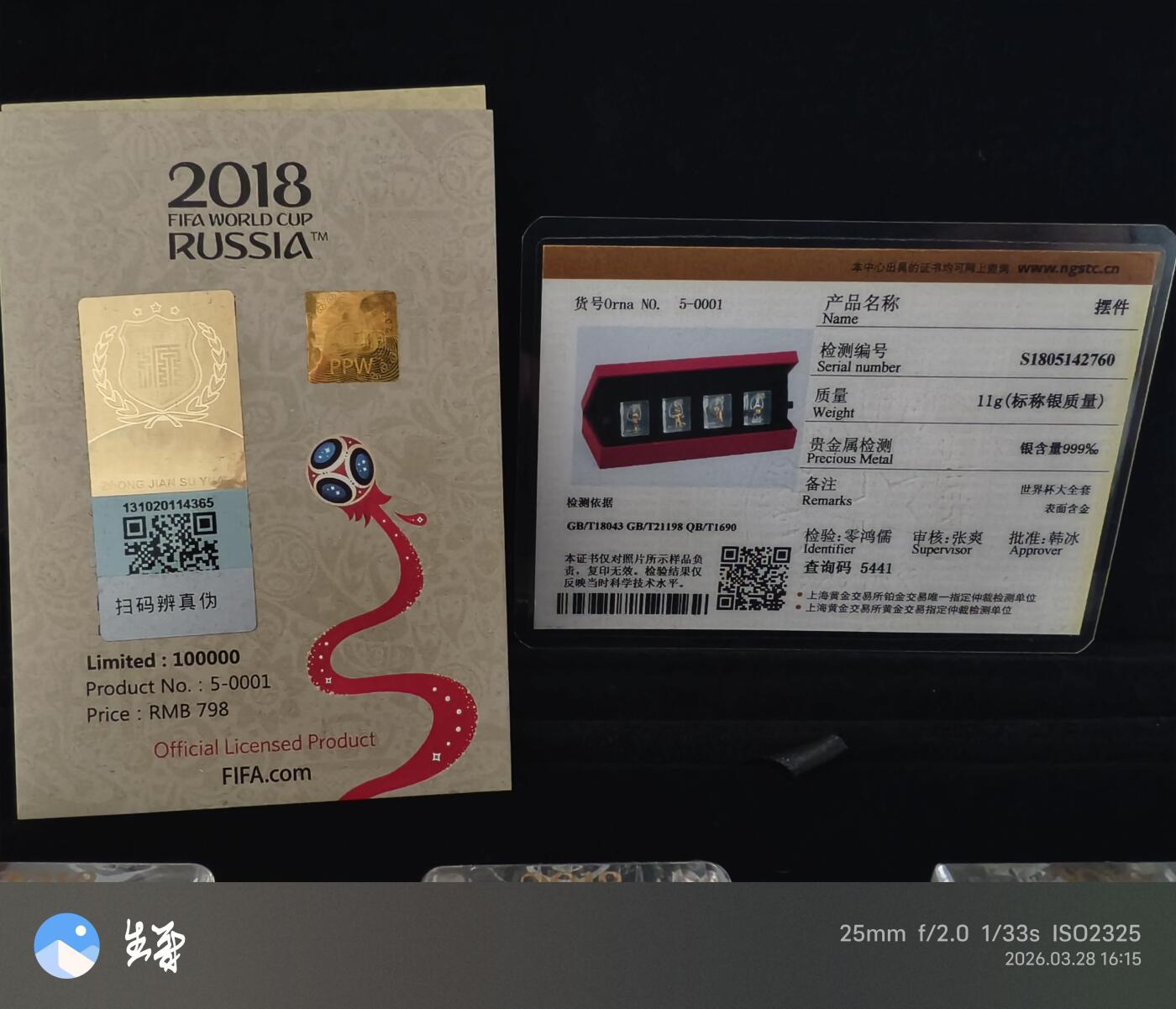 昊象达收藏银币拍卖第6场