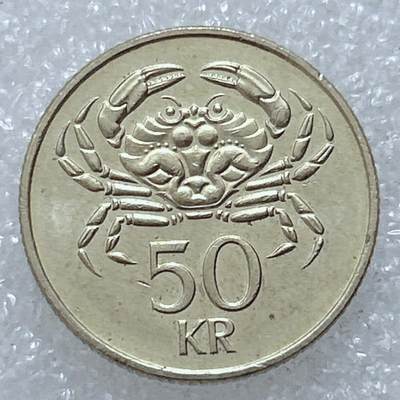 第一海外回流一元起拍收藏 散集专场  第309期 - 冰岛2005年50克朗