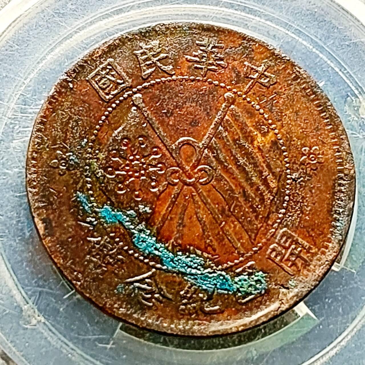 泉币菌-第217场-拍品多 请提前出价 。