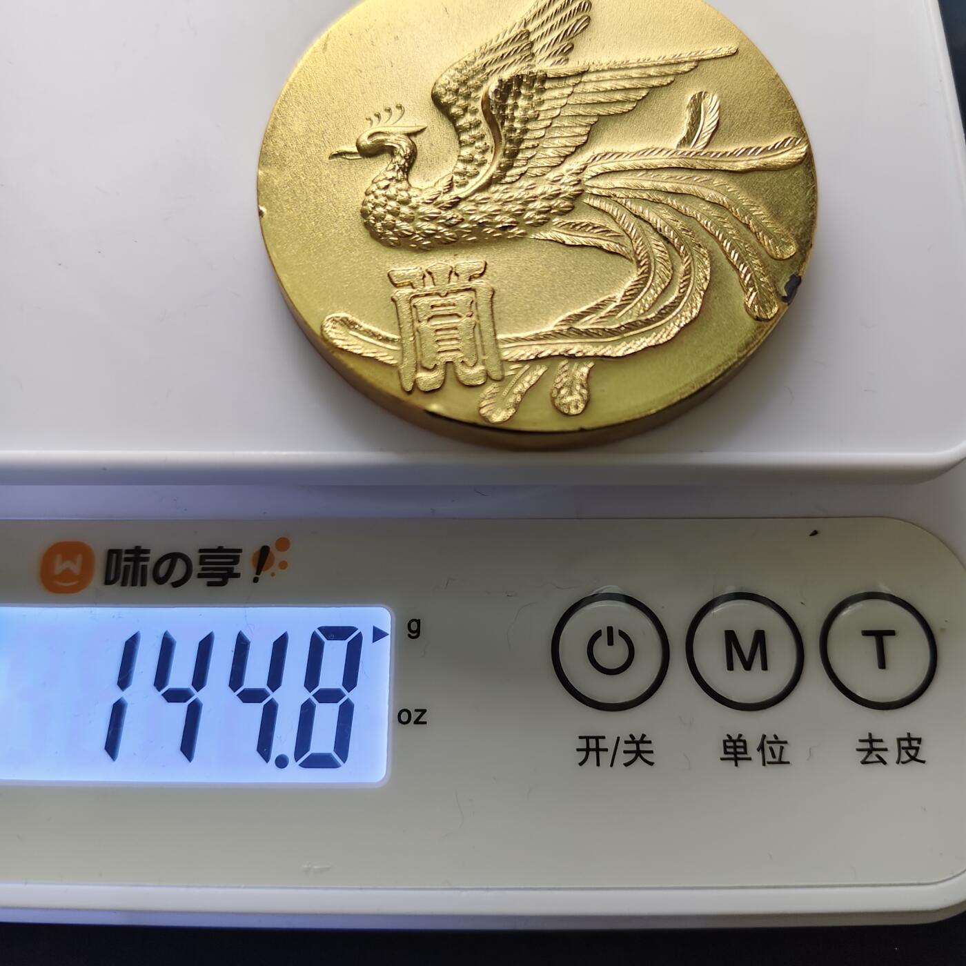 【全场包邮】纯粹捡漏拍516场【专场】