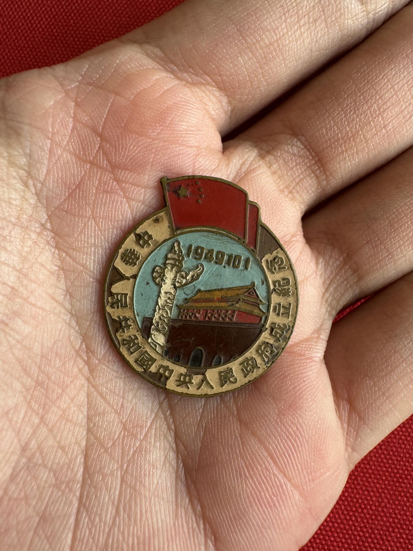 五哥徽章群   29号周日晚上八点4群联拍 铜章