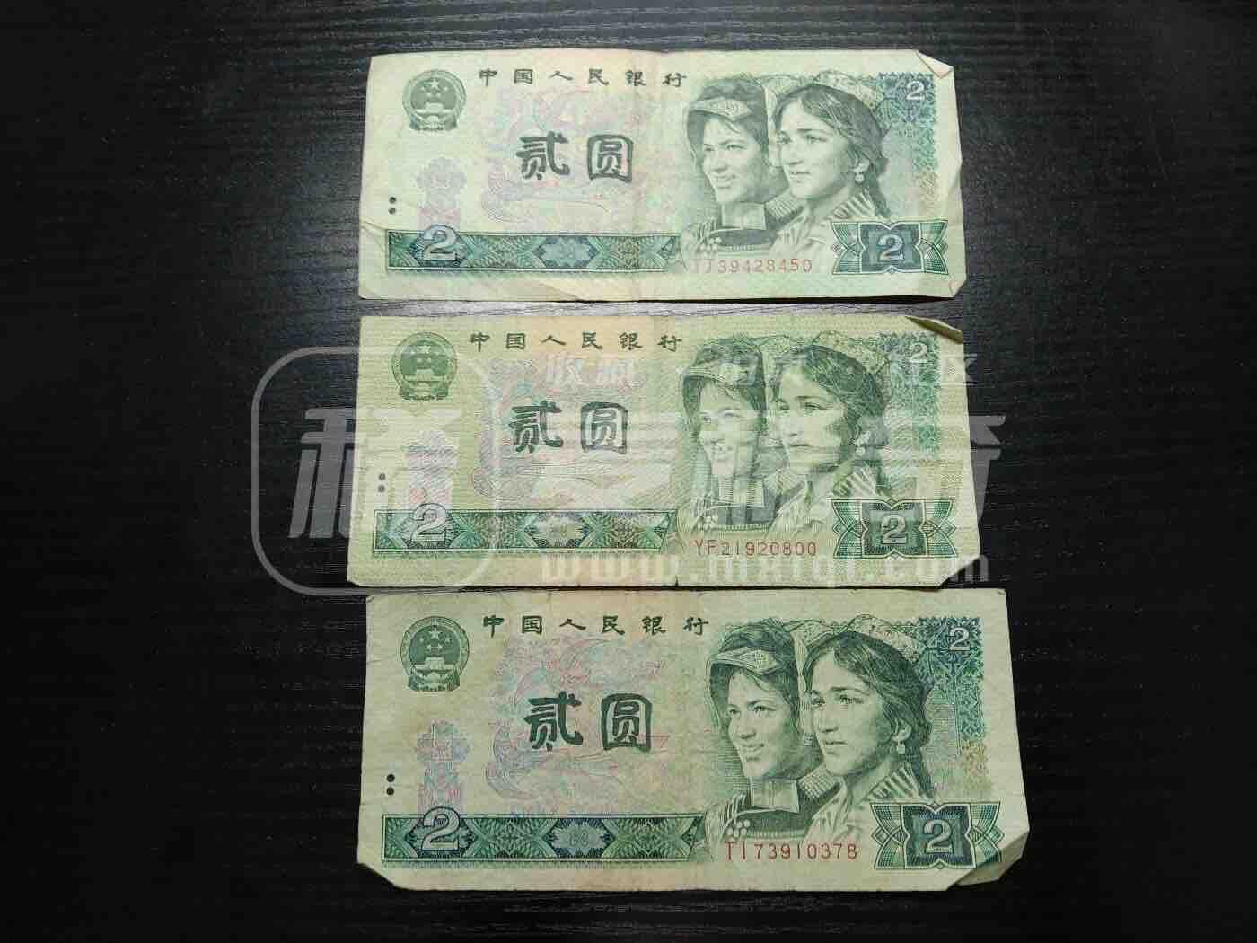 江南纸币专场 四版币