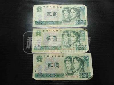 江南纸币专场 - 四版币