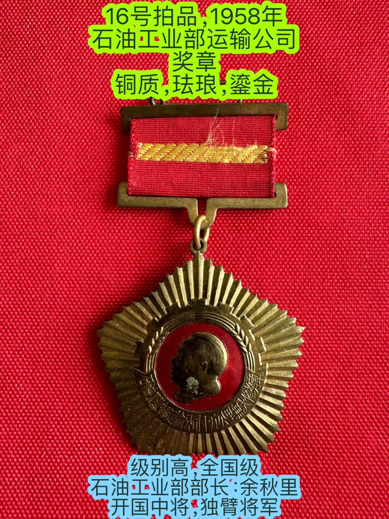 五哥徽章群   29号周日晚上八点4群联拍 铜章