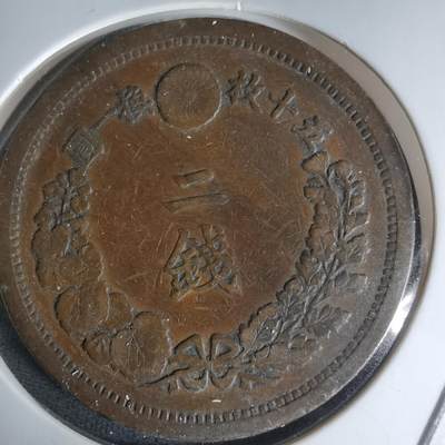 沼泽如烟--第1036场 - 明治十年龙二钱