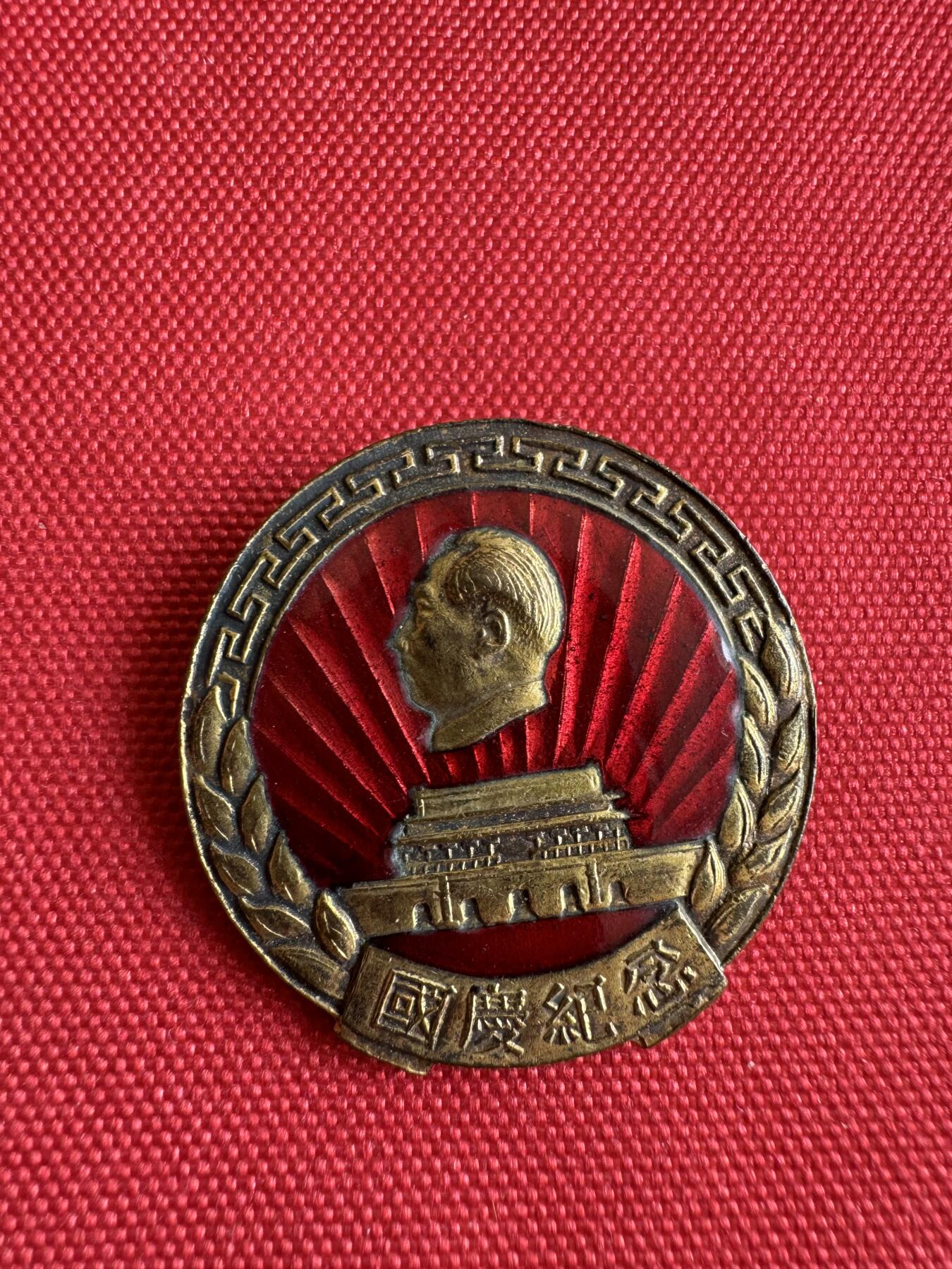 五哥徽章群   29号周日晚上八点4群联拍 铜章