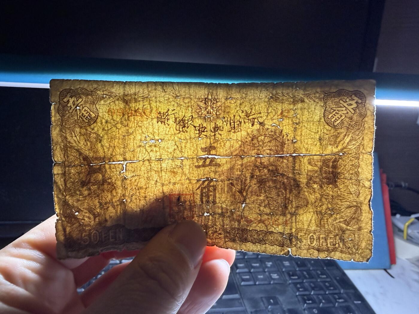 2026年集古藏今外币拍卖第三期-第10场—（总第320拍-纸币专场），本期拍完结算一次，发货时间2-3天，休息几天后继续新的一期拍卖。