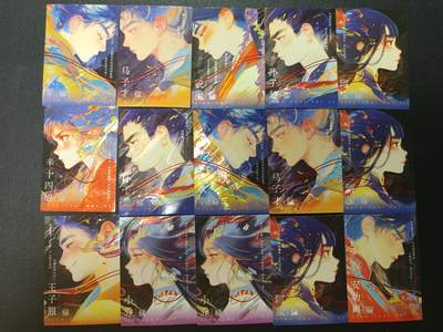 天玑星卡拍第182期《3.30周一截拍》持续收拍收评中 满赠卡需备注 - HITCARD 聊斋志异 15张