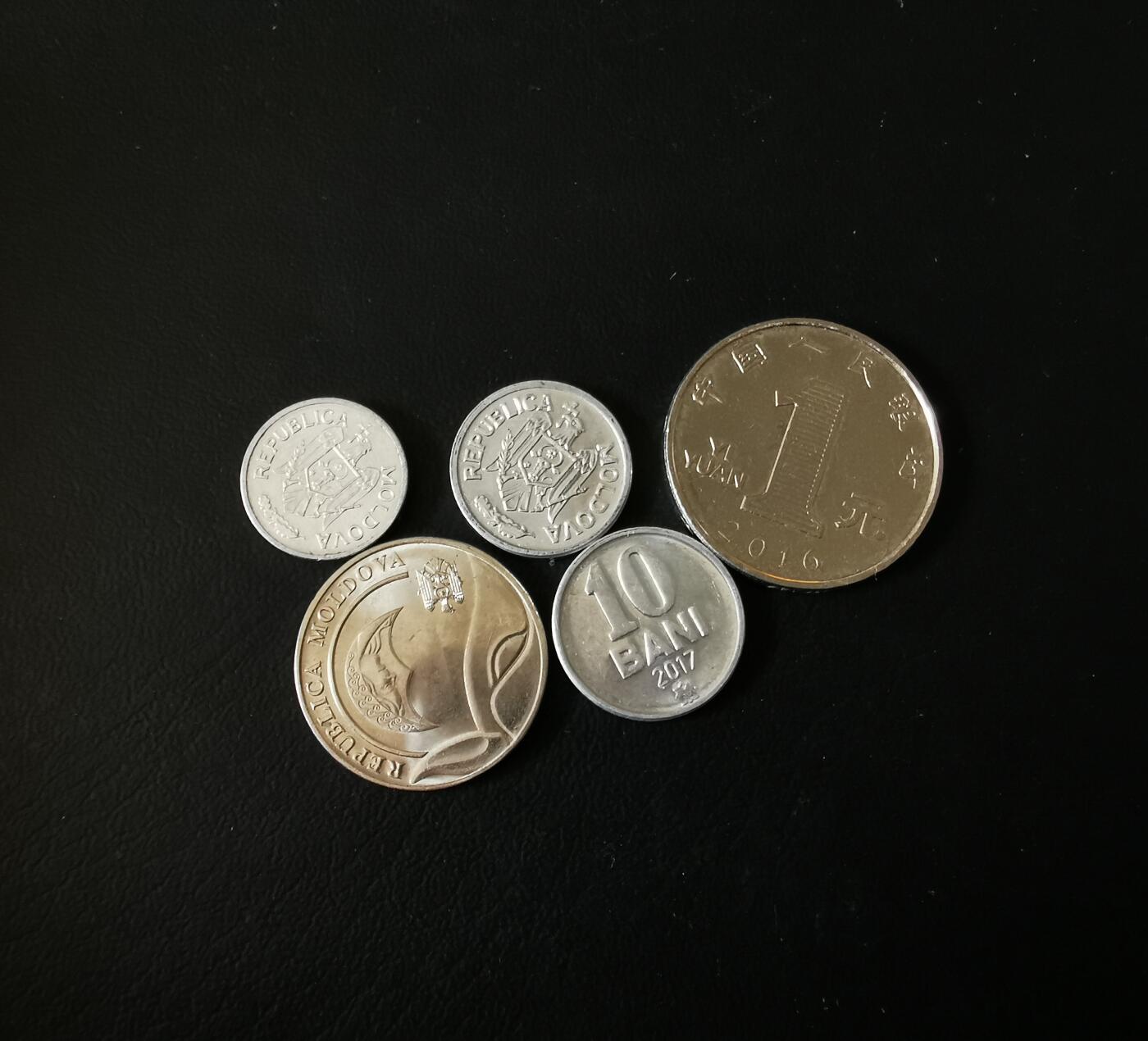 零零发外国硬币拍卖 无佣金 摩尔多瓦一组