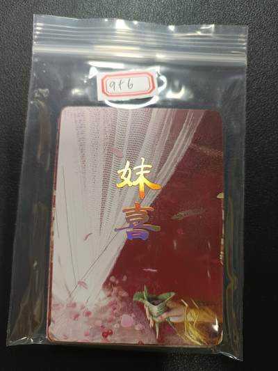 天玑星卡拍第182期《3.30周一截拍》持续收拍收评中 满赠卡需备注 - 焱卡文化 人间传 妹喜 九拼普卡+双服饰幻彩普卡 折光 幻彩折光 15张