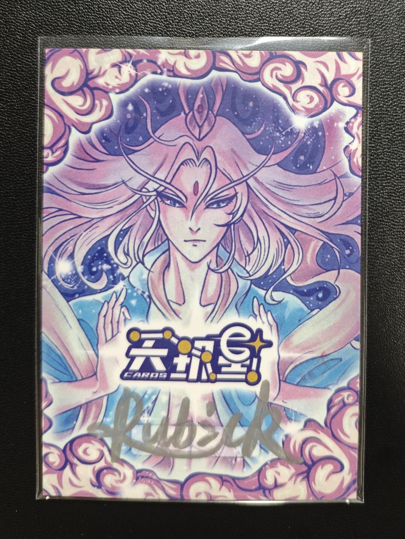 天玑星卡拍第183期《4.2周四截拍》持续收拍收评中 满赠卡需备注 【手绘卡】Rubick 黑虎财神 赵公明 手绘卡