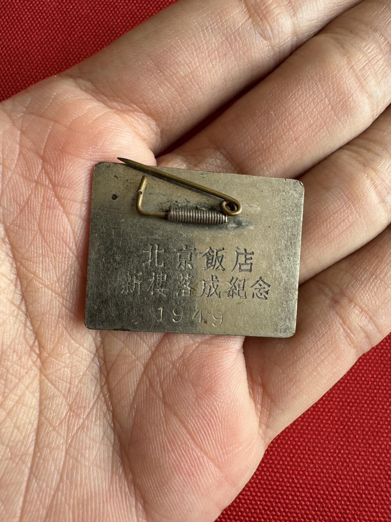 五哥徽章群   29号周日晚上八点4群联拍 铜章