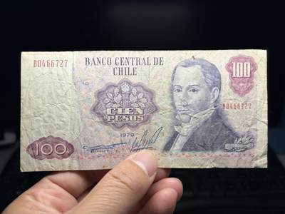 2026年集古藏今外币拍卖第三期-第10场—（总第320拍-纸币专场），本期拍完结算一次，发货时间2-3天，休息几天后继续新的一期拍卖。 - 1979年智利100比索