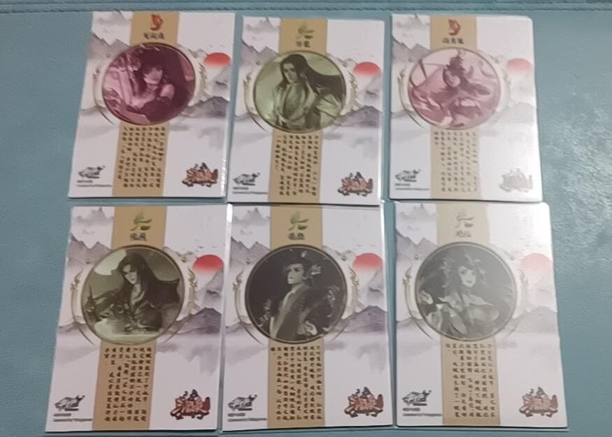 游卡 三国杀 PR一套6张