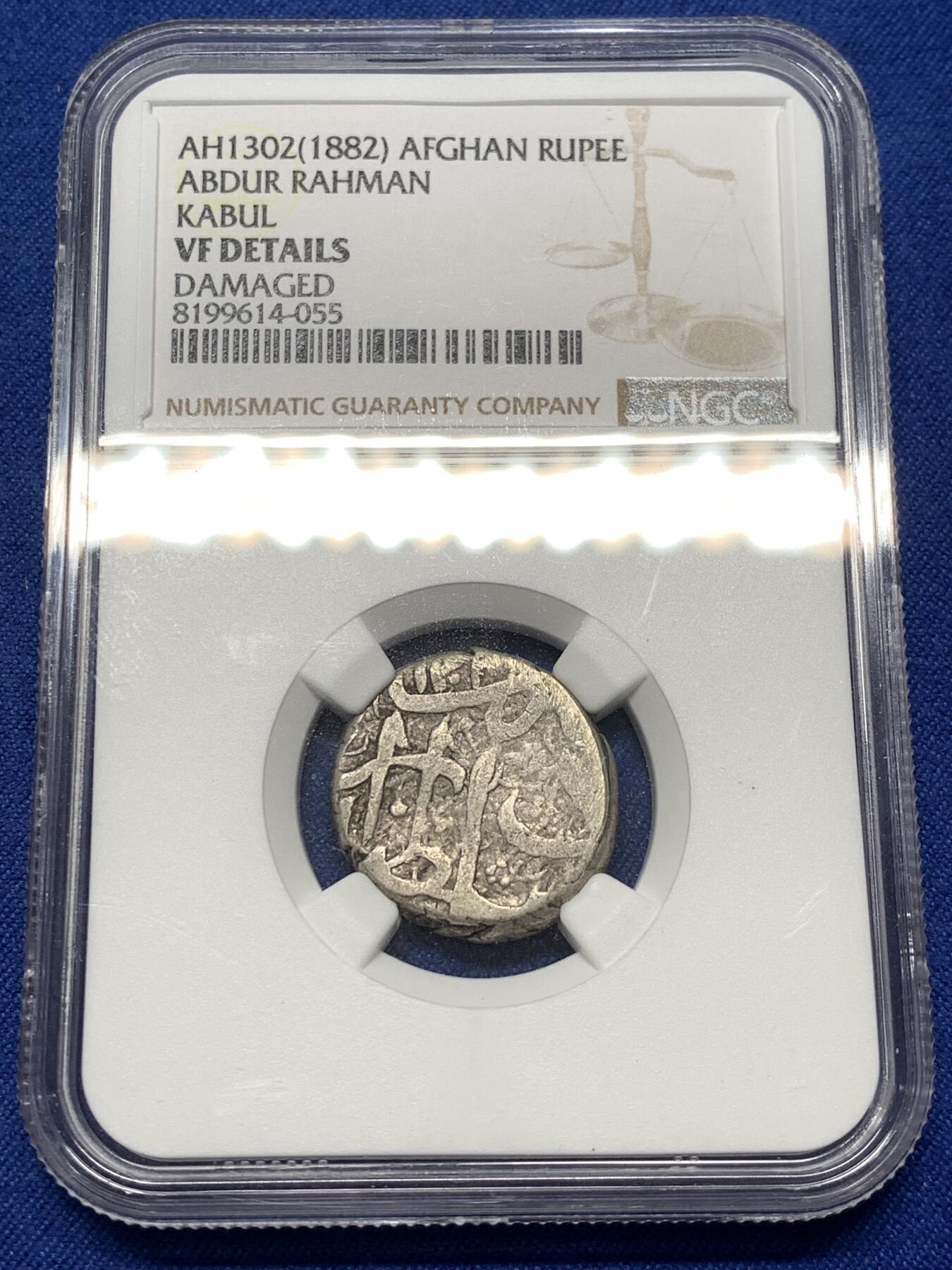 《竞宝斋》第475场 周日，周一 2场连拍 （全场包邮）欢迎送拍 NGC VFD 阿富汗早期巴拉克宰王朝阿卜杜勒·拉赫曼汗打制卢比银币，喀布尔（Kabul）造币厂