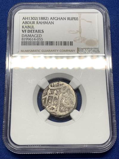 《竞宝斋》第475场 周日，周一 2场连拍 （全场包邮）欢迎送拍 - NGC VFD 阿富汗早期巴拉克宰王朝阿卜杜勒·拉赫曼汗打制卢比银币，喀布尔（Kabul）造币厂