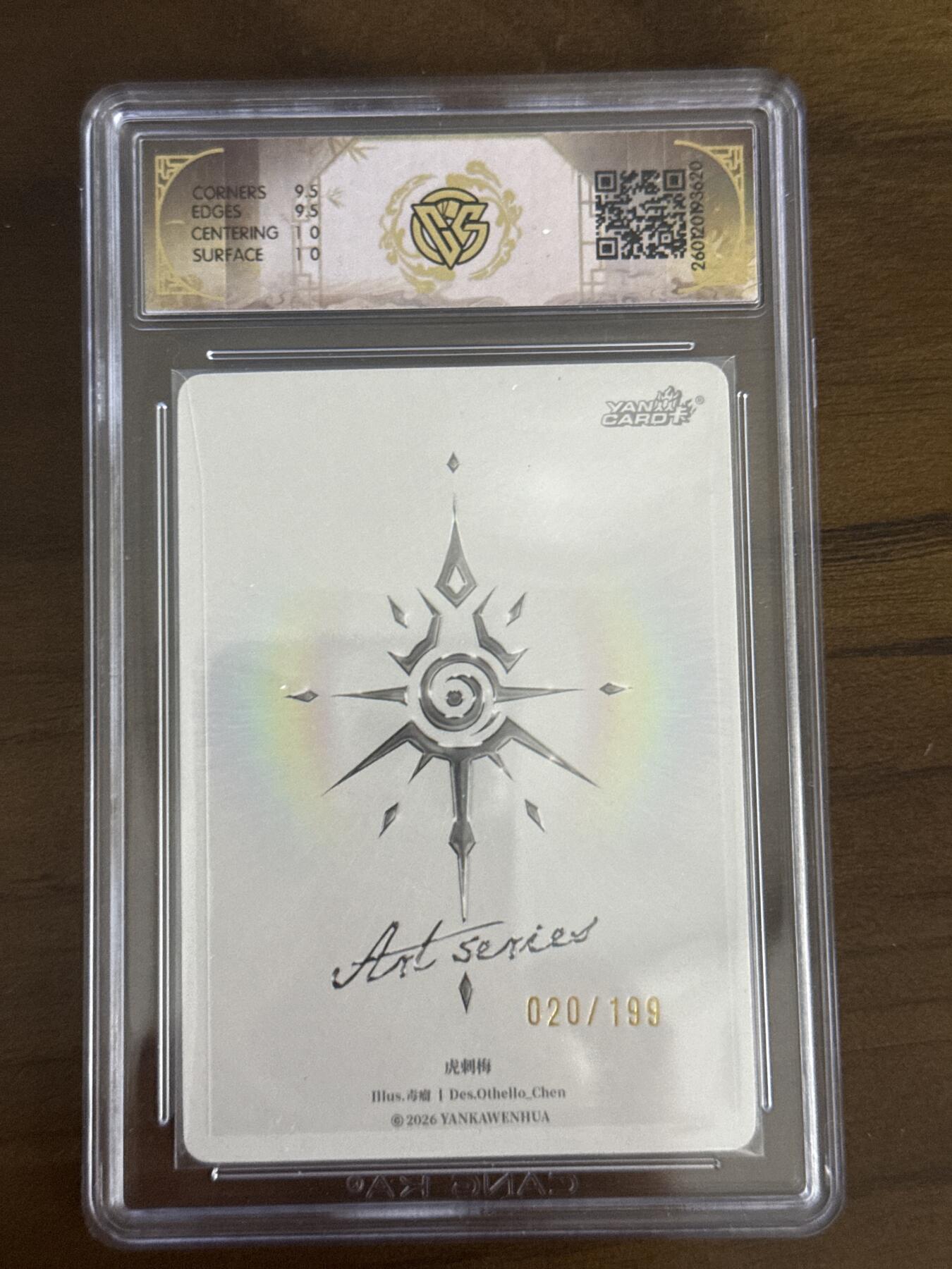 大麦马年第一场