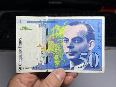 2026年集古藏今外币拍卖第三期-第10场—（总第320拍-纸币专场），本期拍完结算一次，发货时间2-3天，休息几天后继续新的一期拍卖。 - 1992年法国50法郎纸币