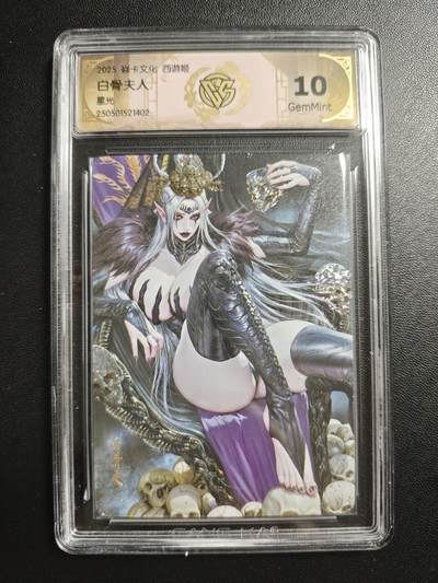 天玑星卡拍第183期《4.2周四截拍》持续收拍收评中 满赠卡需备注 - 焱卡文化 西游姬 白骨夫人 星光 CCG10