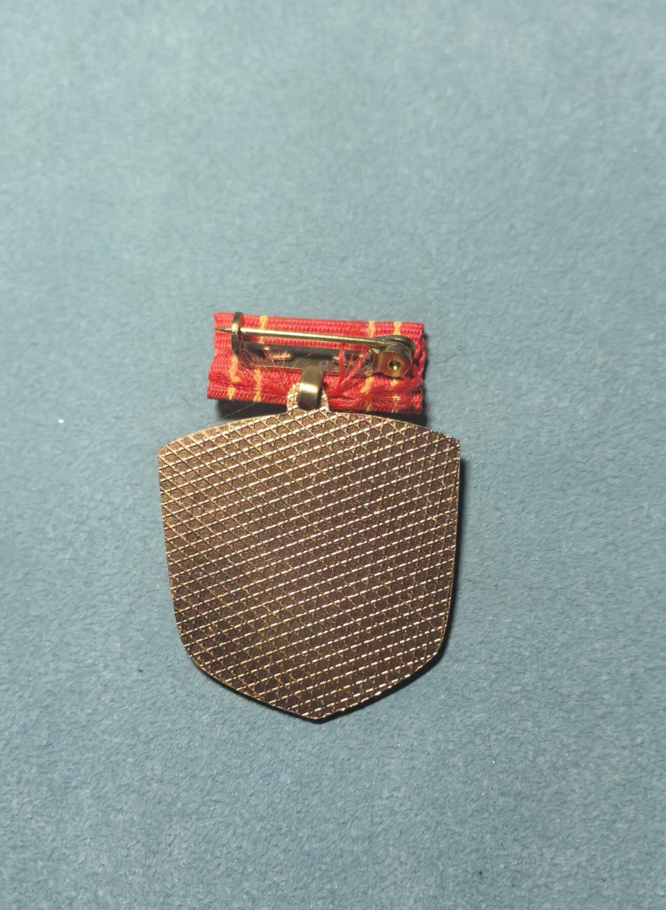 盛世勋华——号角文化勋章邮票专场拍卖第311期 东德社会主义建设竞赛优胜奖章