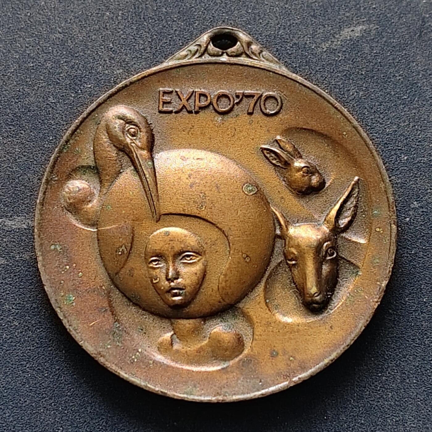 【全场包邮】纯粹捡漏拍516场【专场】 【纪念章】日本1970年大阪世博会纪念章