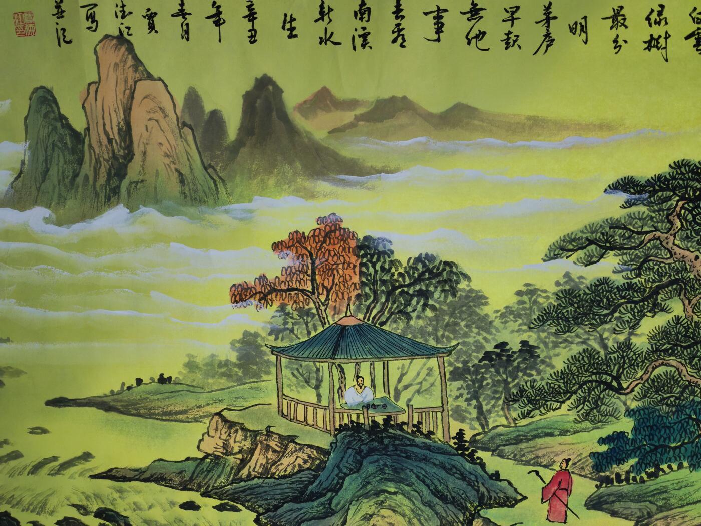 书画专场 贾德红《山中夜宿》