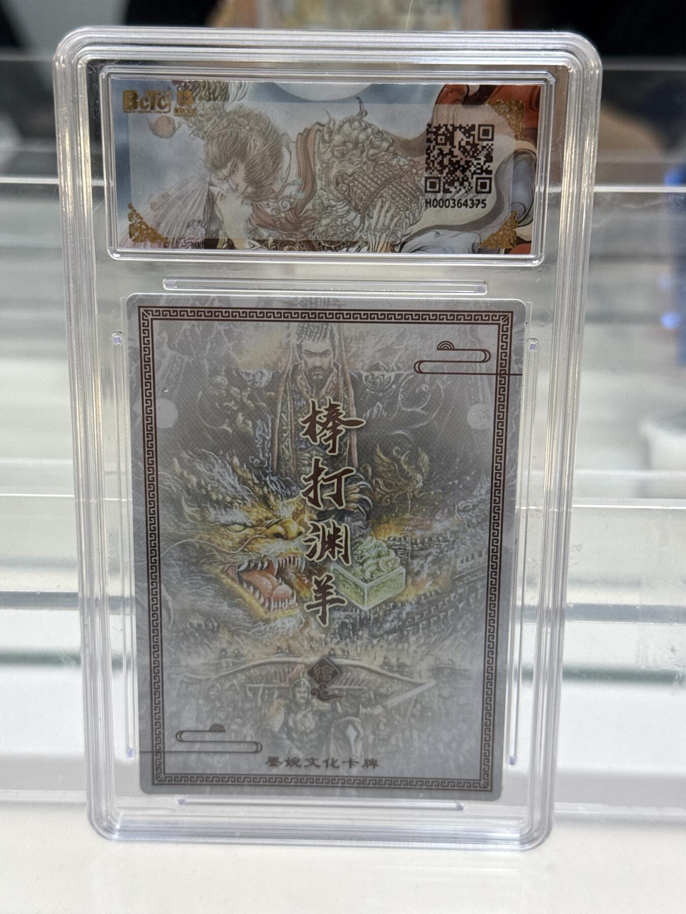 大麦马年第一场