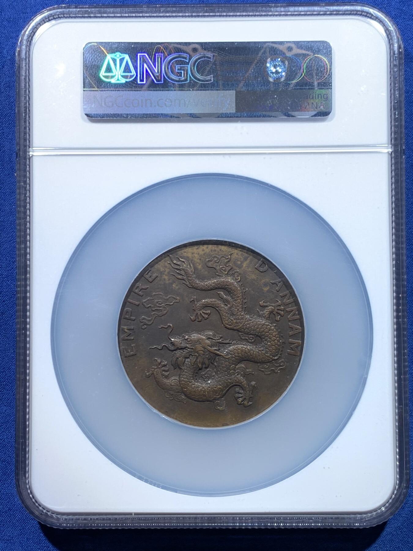 《竞宝斋》第475场 周日，周一 2场连拍 （全场包邮）欢迎送拍 NGC MS61BN 安南帝国1931年保大时代大龙铜章 巧克力包浆 厚大尺寸 正面安南皇帝身着朝服手持象牙笏板正面而立于双龙之间 背面一条神龙盘踞云中 铭刻“安南帝国” 该系列中的龙头名誉品种 外拍高价品种 加厚盒