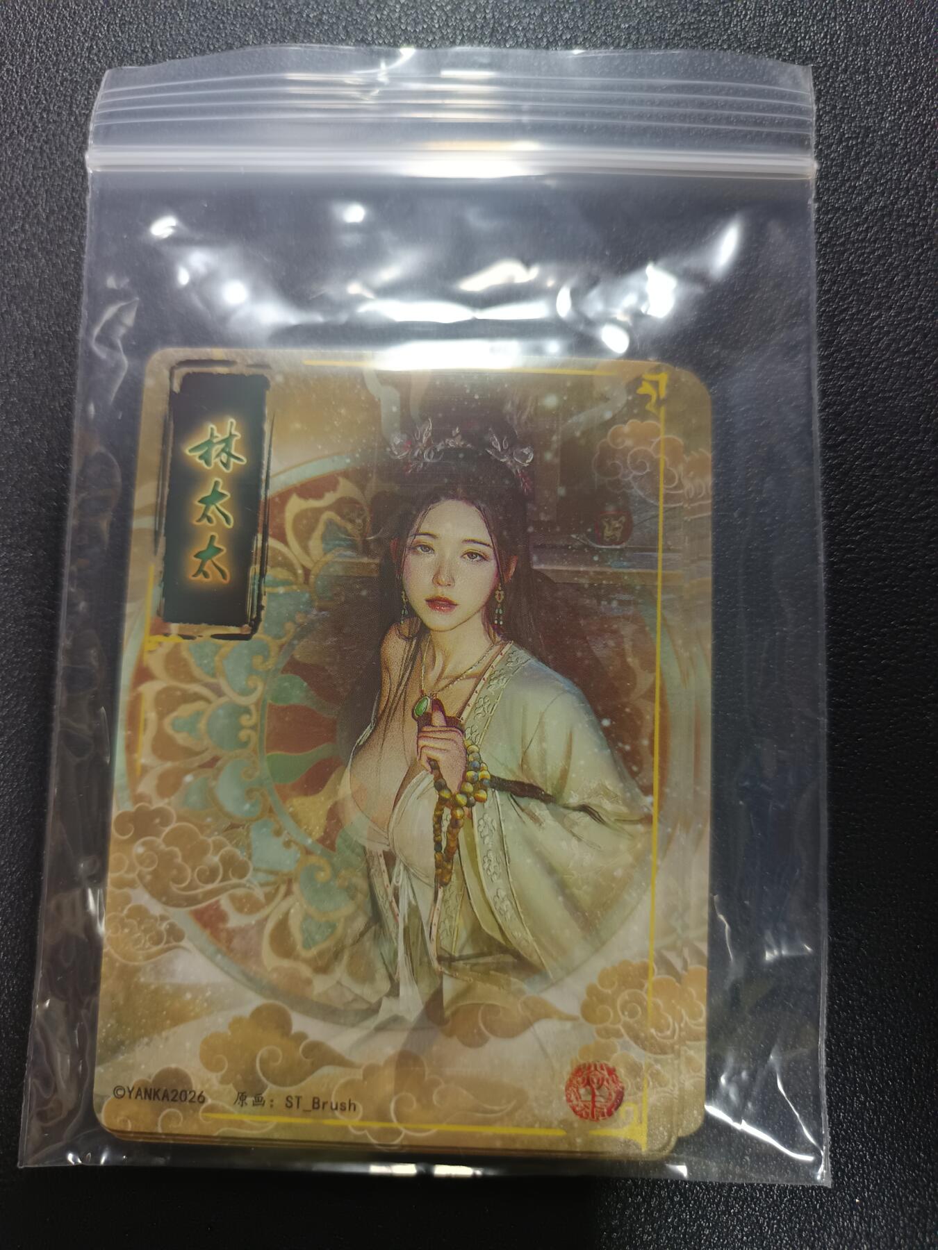 天玑星卡拍第182期《3.30周一截拍》持续收拍收评中 满赠卡需备注