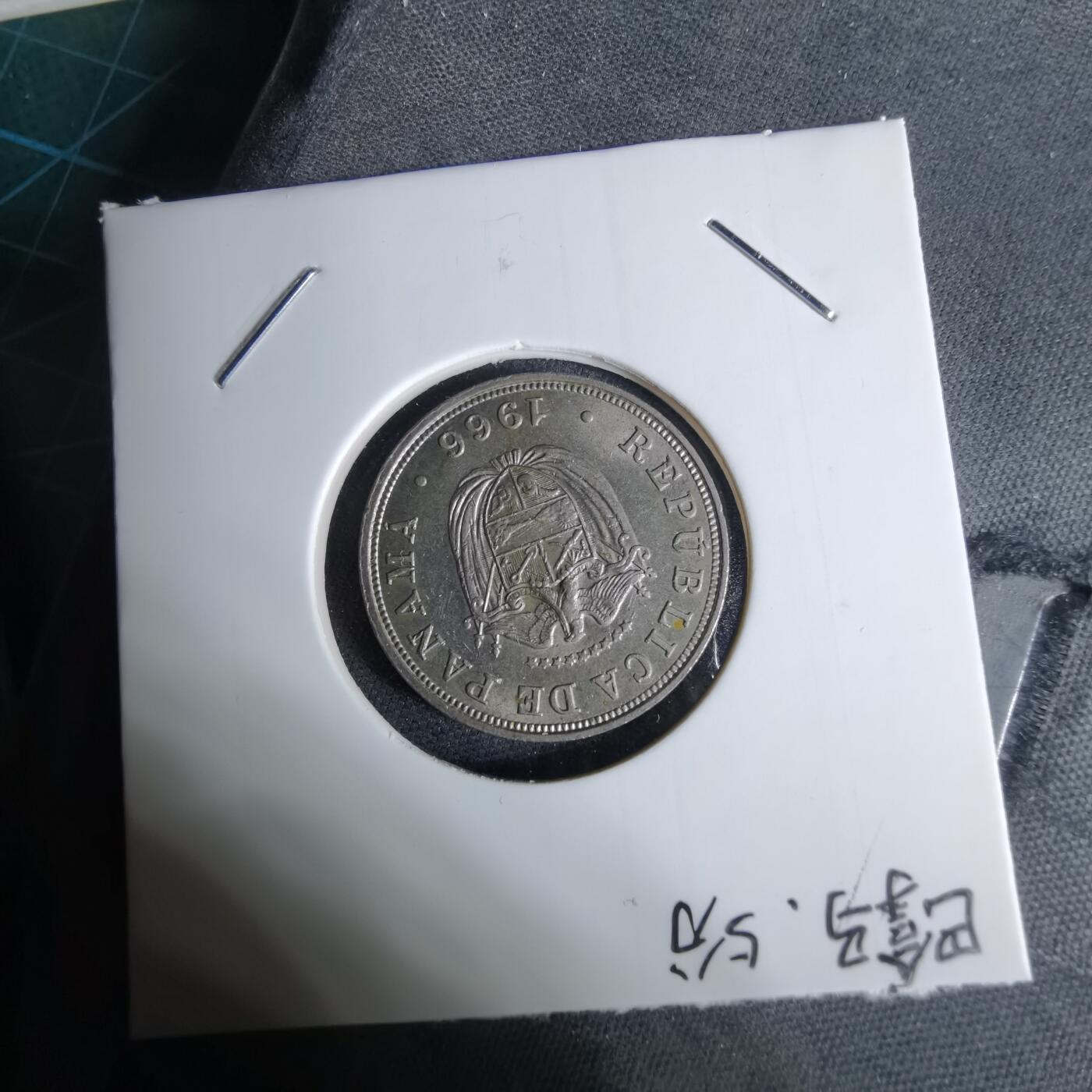 沼泽如烟--第1038场 巴拿马1966年五分